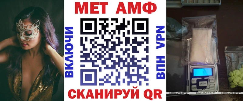 Амфетамин Розовый  мега как войти  Гурьевск 