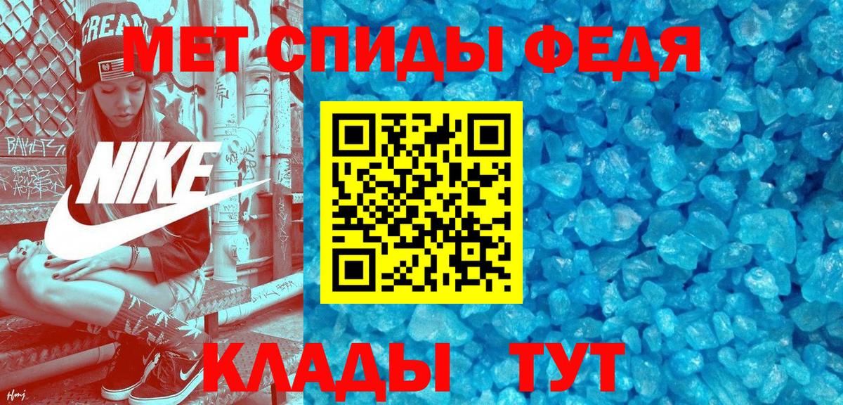 Amphetamine 98%  АМФ  Гурьевск  Вход с VPN  АМФ 