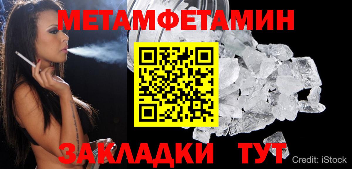 АМФЕТАМИН VHQ Гурьевск