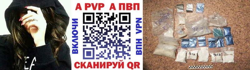 darknet состав  Гурьевск  APVP Crystall 