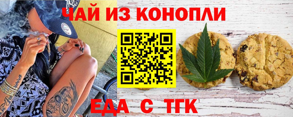 МЕФ Гурьевск