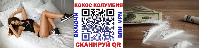 Cocaine 99%  Гурьевск 