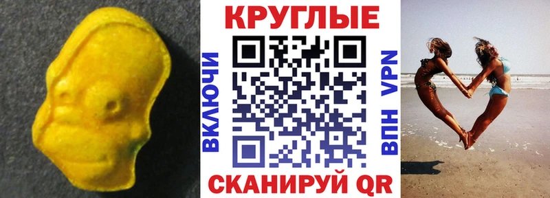Экстази MDMA  где купить наркотик  Гурьевск 