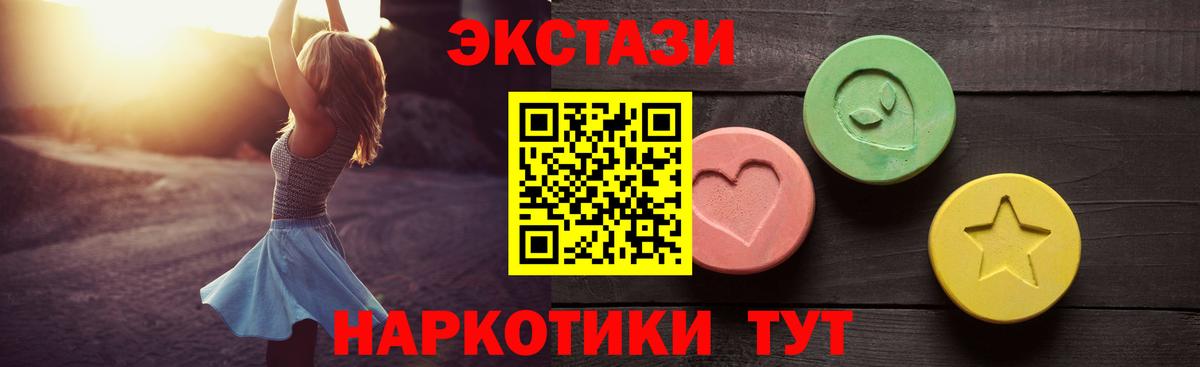 hydra вход  Экстази mix  Вход с VPN  Гурьевск  Экстази 
