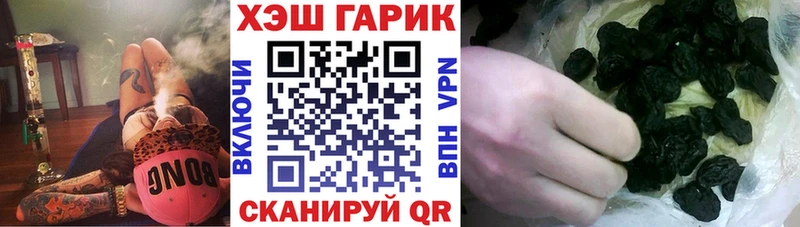 Гашиш VHQ  дарнет шоп  Гурьевск 