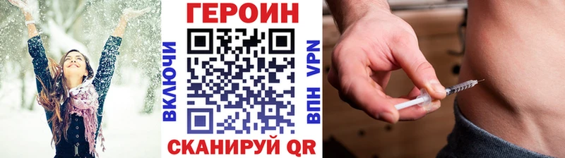 ГЕРОИН афганец  Гурьевск 