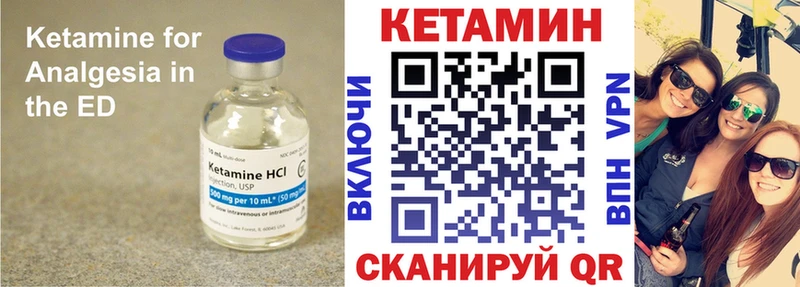 darknet состав купить Гурьевск Кетамин VHQ