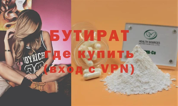 MESCALINE Алексин