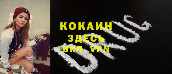 кокаин колумбия Алзамай