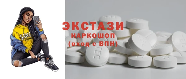 скорость mdpv Алексеевка