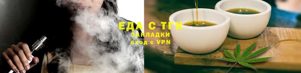 скорость mdpv Алексеевка