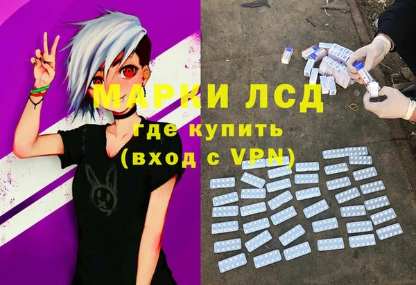 MESCALINE Алексин