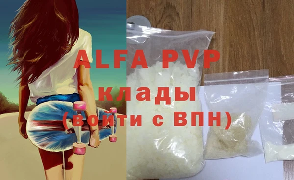 скорость mdpv Алексеевка