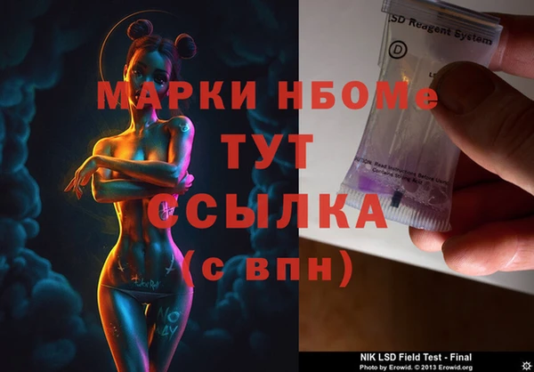 скорость mdpv Алексеевка