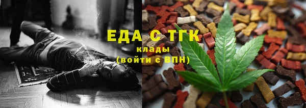 скорость mdpv Алексеевка