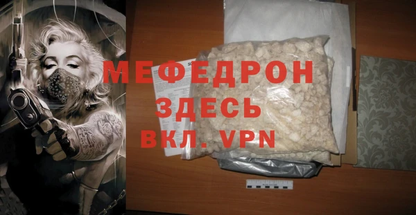 MESCALINE Алексин