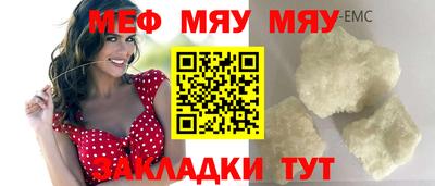 прущий лед Бугуруслан