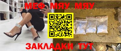 прущий лед Бугуруслан