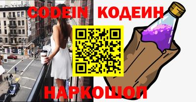 ALPHA-PVP Канаш