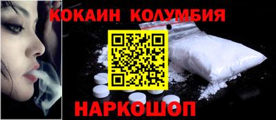 прущий лед Бугуруслан