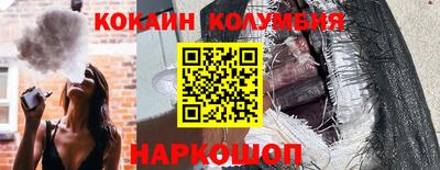 прущий лед Бугуруслан