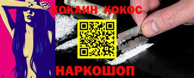 меф Будённовск