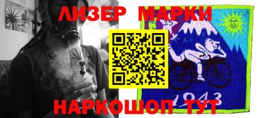 прущий лед Бугуруслан