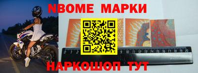 меф Будённовск