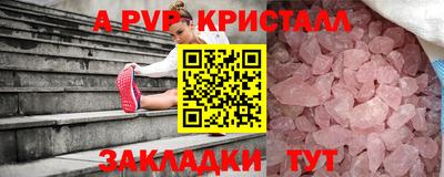 меф Будённовск