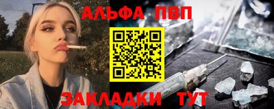 меф Будённовск