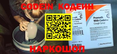 прущий лед Бугуруслан