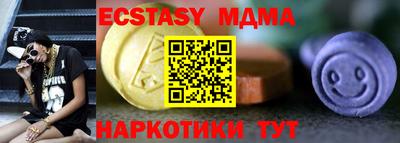 прущий лед Бугуруслан
