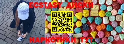прущий лед Бугуруслан