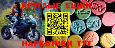 круглые Бузулук