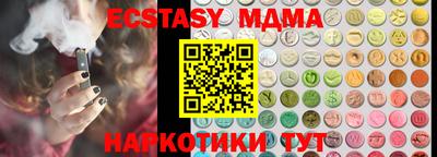 меф Будённовск
