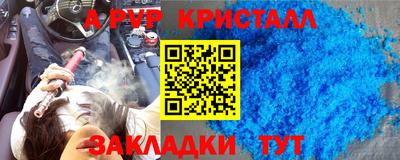 меф Будённовск