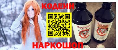 прущий лед Бугуруслан