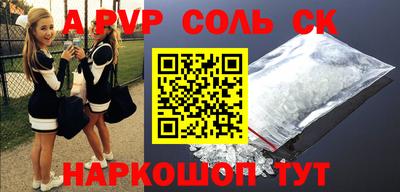 круглые Бузулук