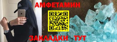 прущий лед Бугуруслан