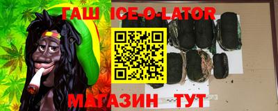 прущий лед Бугуруслан