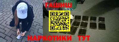 прущий лед Бугуруслан