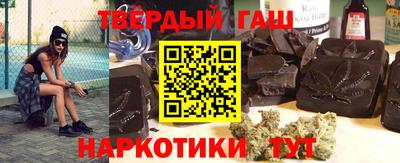 меф Будённовск