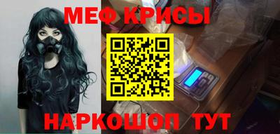 меф Будённовск