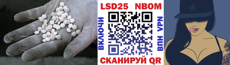 Лсд 25 экстази ecstasy  цена наркотик  Гурьевск 