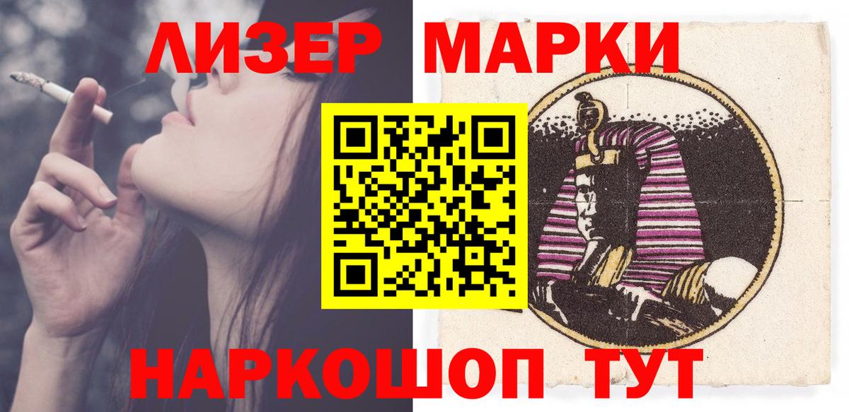 LSD-25 экстази  LSD-25 экстази ecstasy  ЛСД экстази кислота  Вход с VPN  Гурьевск 