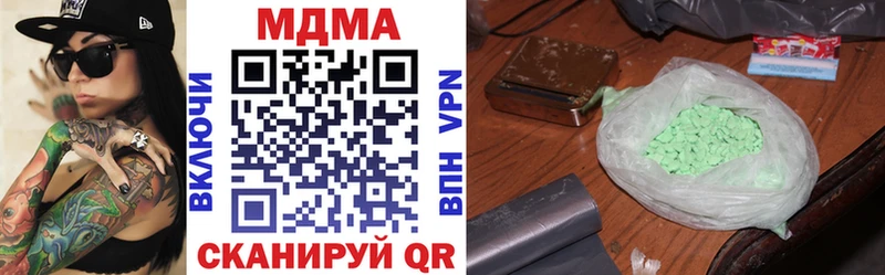 MDMA молли  наркотики  Гурьевск 