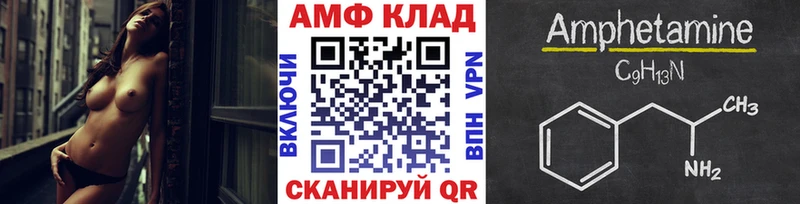 купить наркоту  Гурьевск  Метамфетамин пудра 