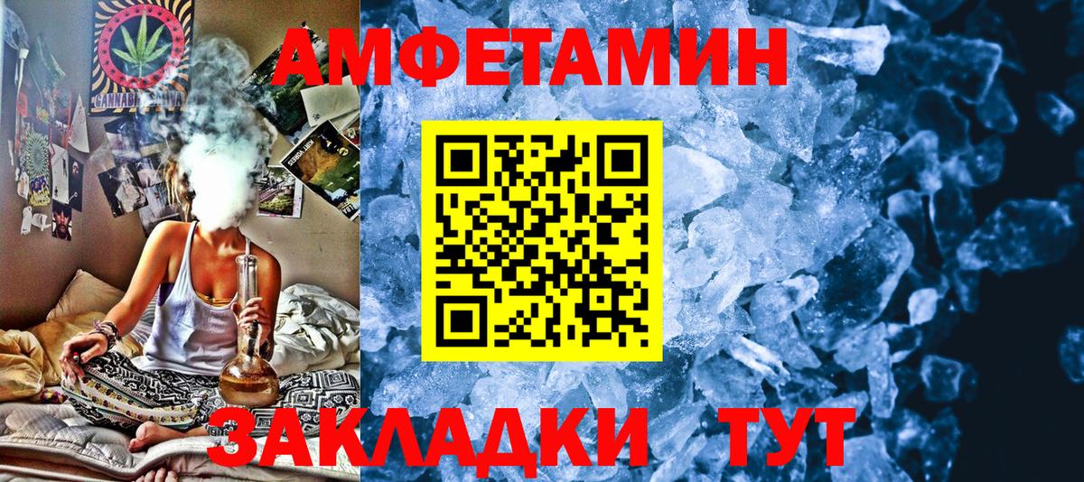 Гурьевск  МЕТАМФЕТАМИН мет  Вход с VPN 
