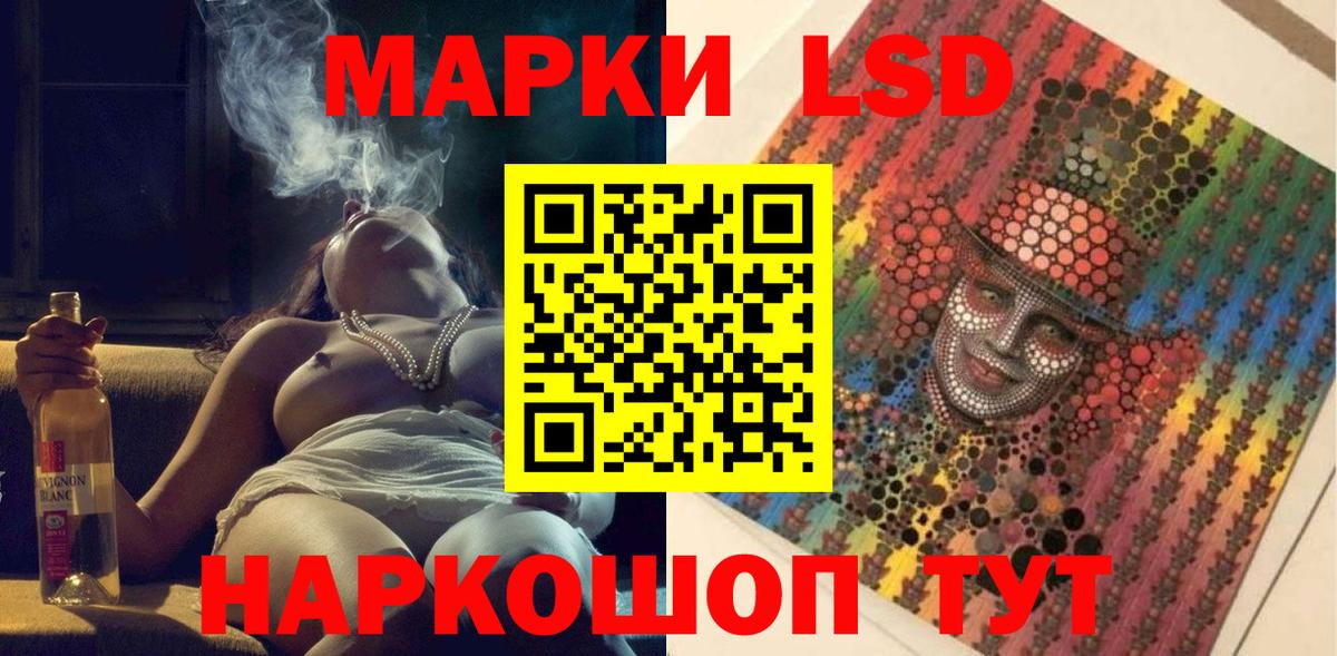 Гурьевск  Марки 25I-NBOMe 1,8мг  Вход с VPN  Марки NBOMe  Марки 25I-NBOMe 1,8мг 