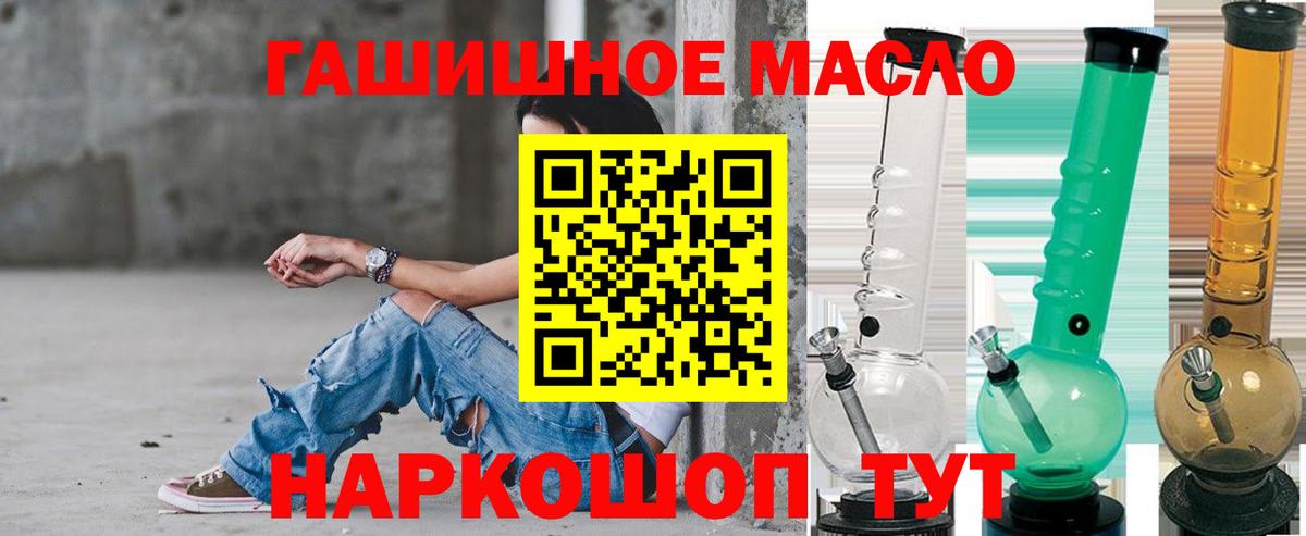 ТГК Wax Гурьевск